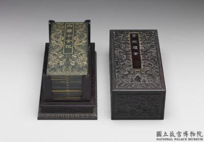 图片[2]-Jade tablets of “Records on All Complete” in imperial writing with gold-filling, Qing dynasty, Qianlong reign (1736-1795)-China Archive